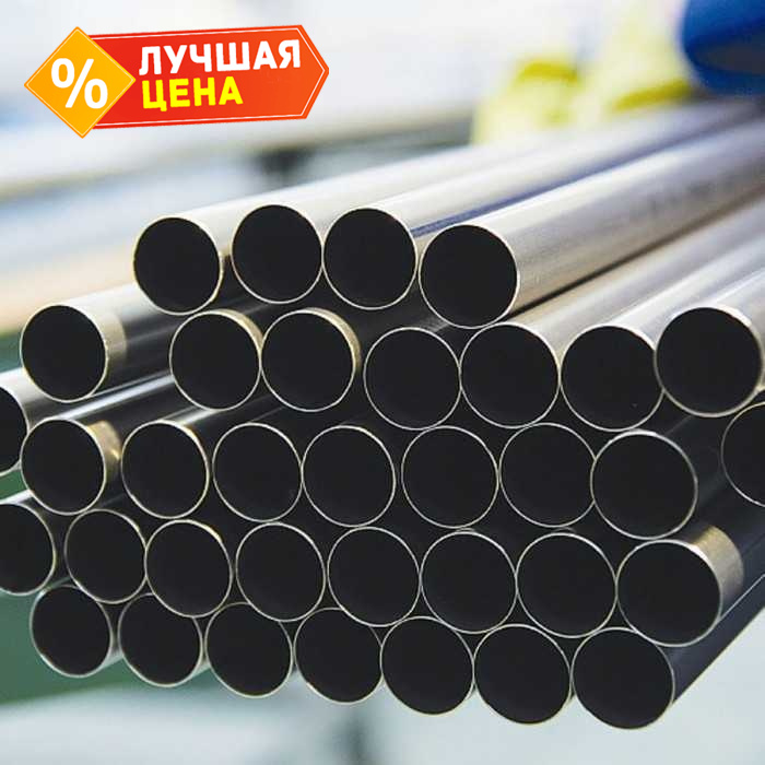 Труба бесшовная холоднодеформированная 12х1.5 мм